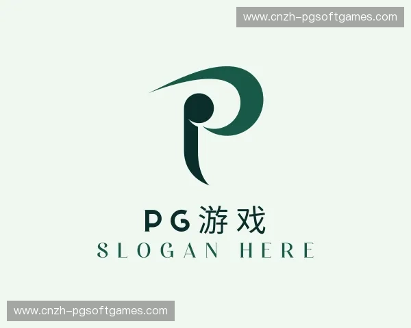 关于pg游戏官网