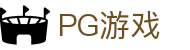 PG游戏（中国）官网 - PG SOFT GAMES